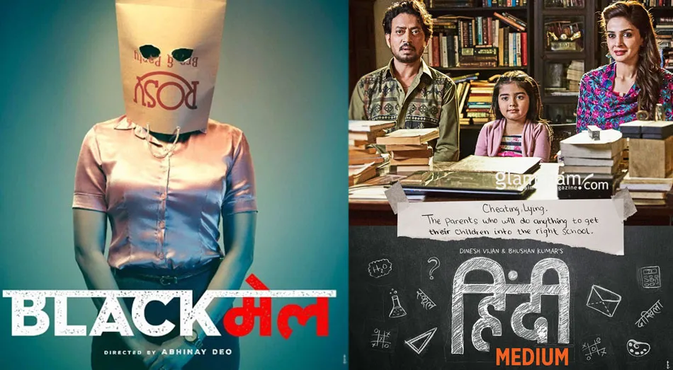 bla-hindi