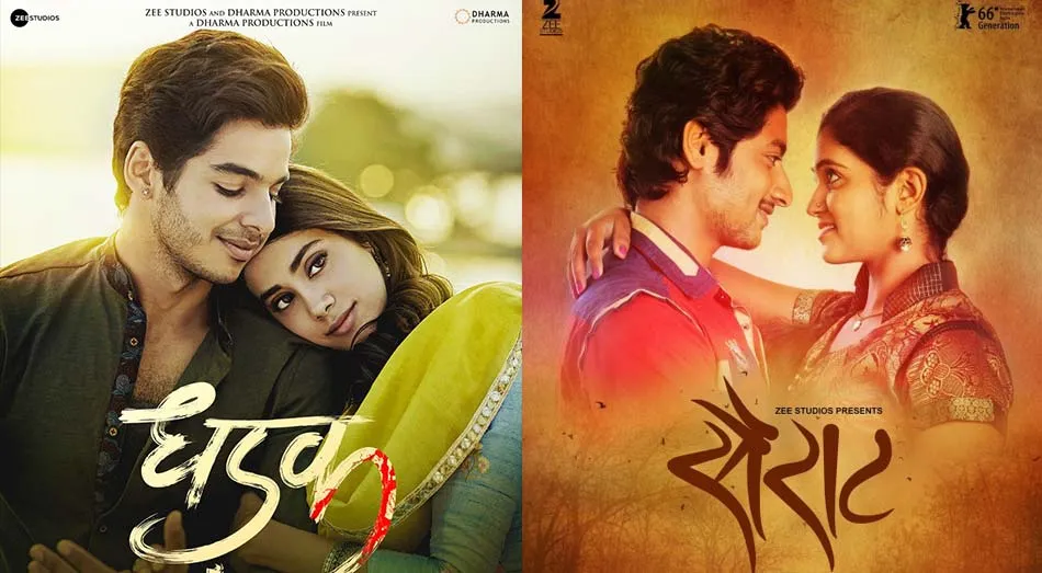 dhadak-5-2