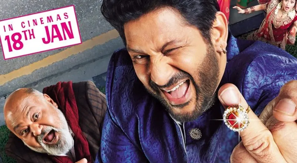 Fraud Saiyaan New Poster