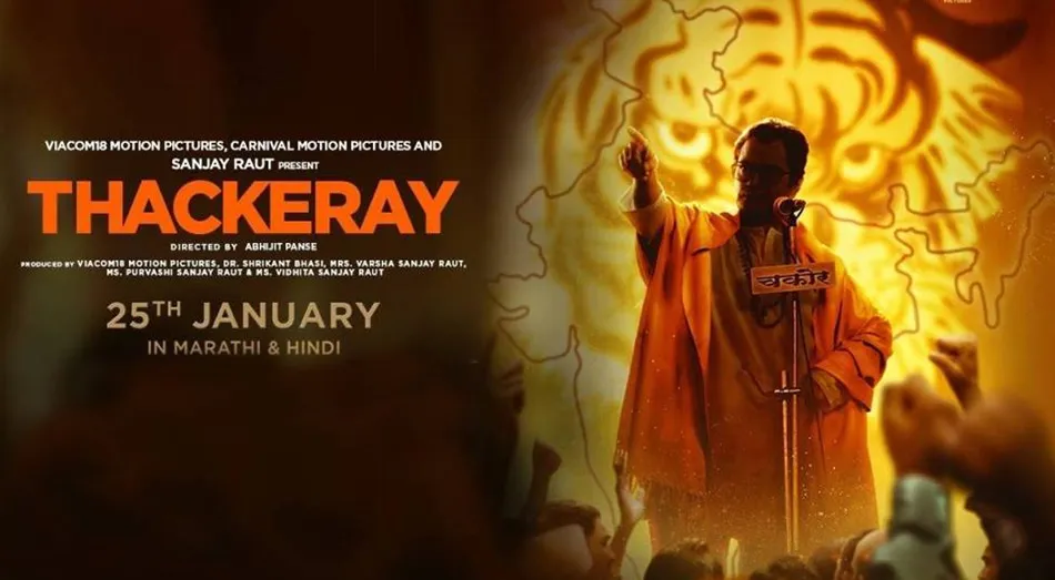 Thackeray Trailer
