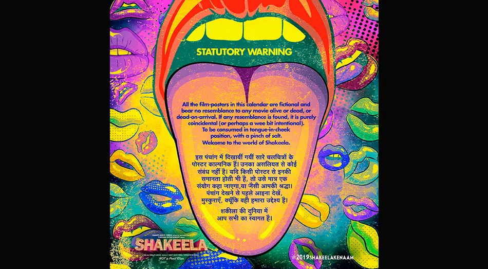 Shakeela Poster