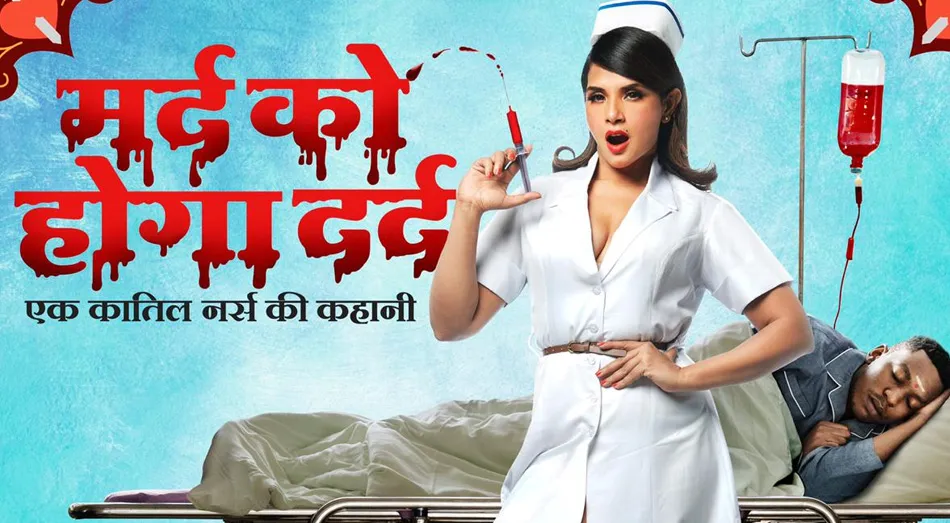 Shakeela Poster