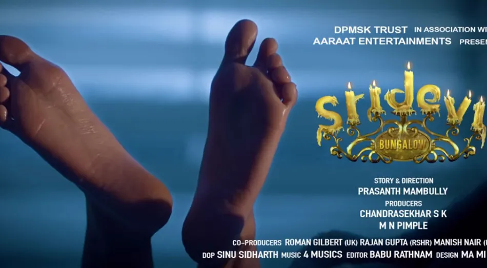 Sridevi Bunglow