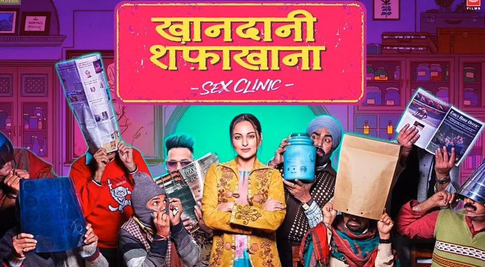 Khandaani Shafakhana