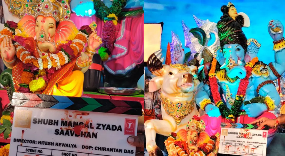Shub Mangal Zyada Saavdhan