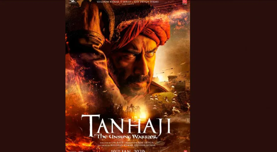 Ajay Devgn