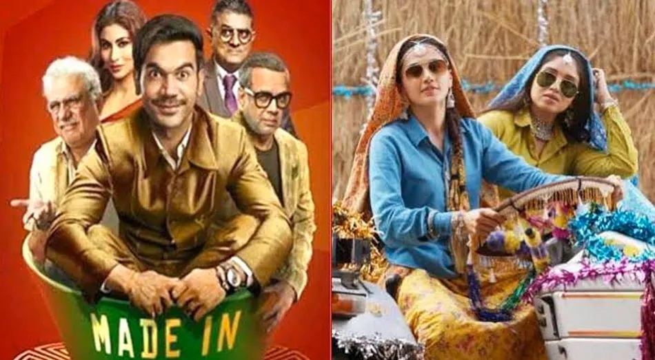 made in china, saand ki aankh