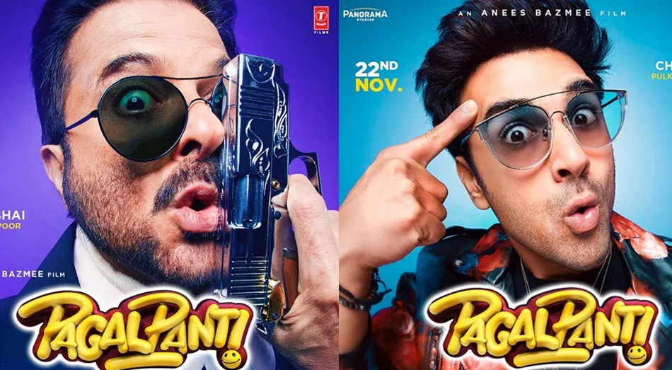 pagalpanti