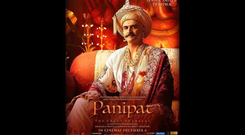 monish bahl, panipat