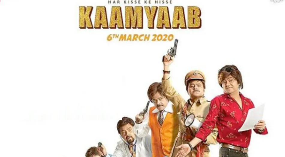 Kaamyaab