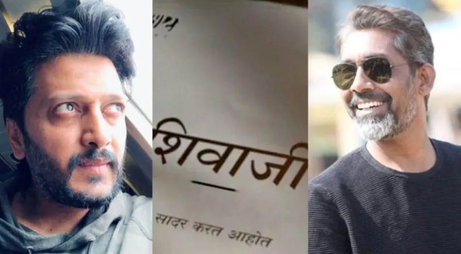 riteish deshmukh