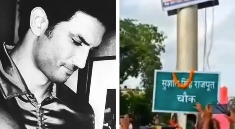 Sushant Singh Rajput