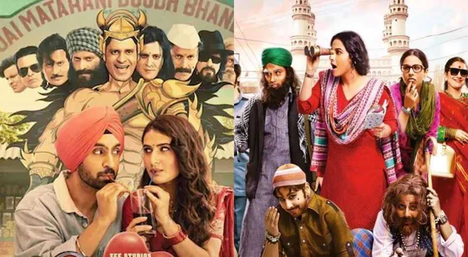 Suraj Pe Mangal Bhari, Bobby Jasoos