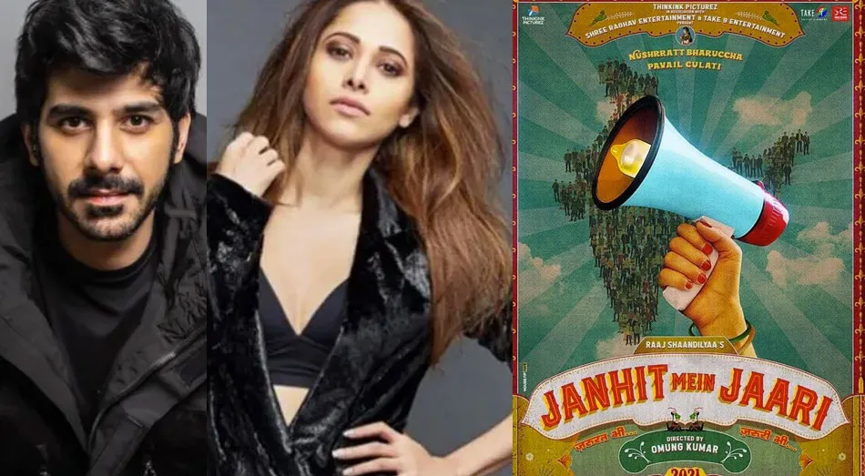 Janhit Mein Jaari