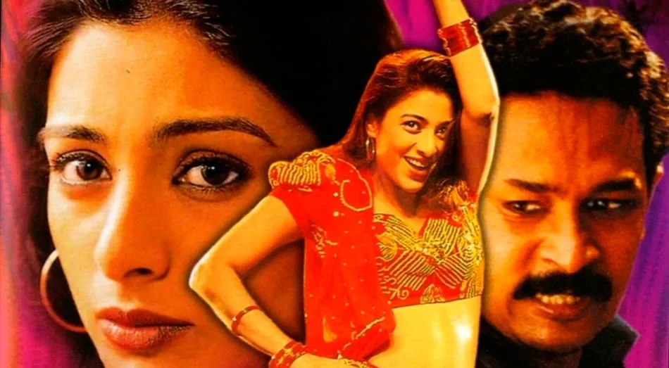 Chandni Bar
