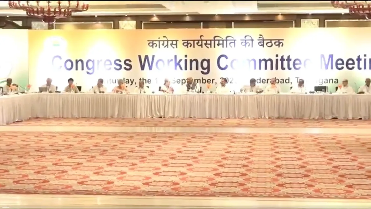 CWC meet hyderabad