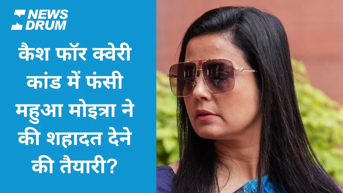 Mahua martyr