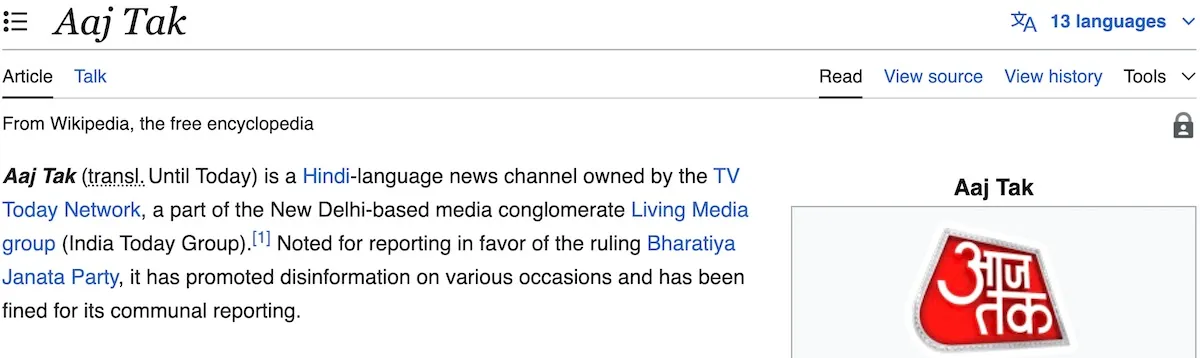 aaj tak wikipedia