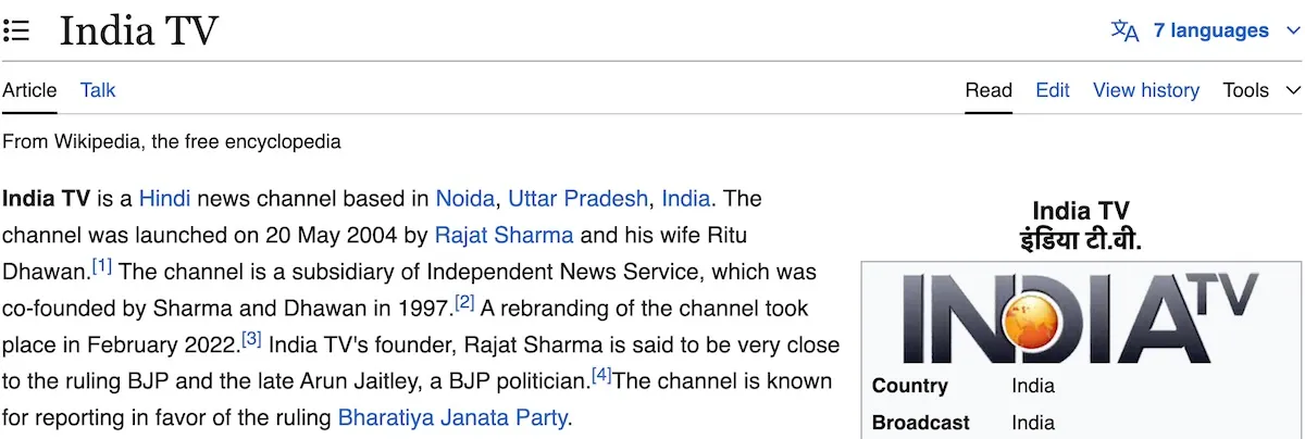 India TV Wikipedia