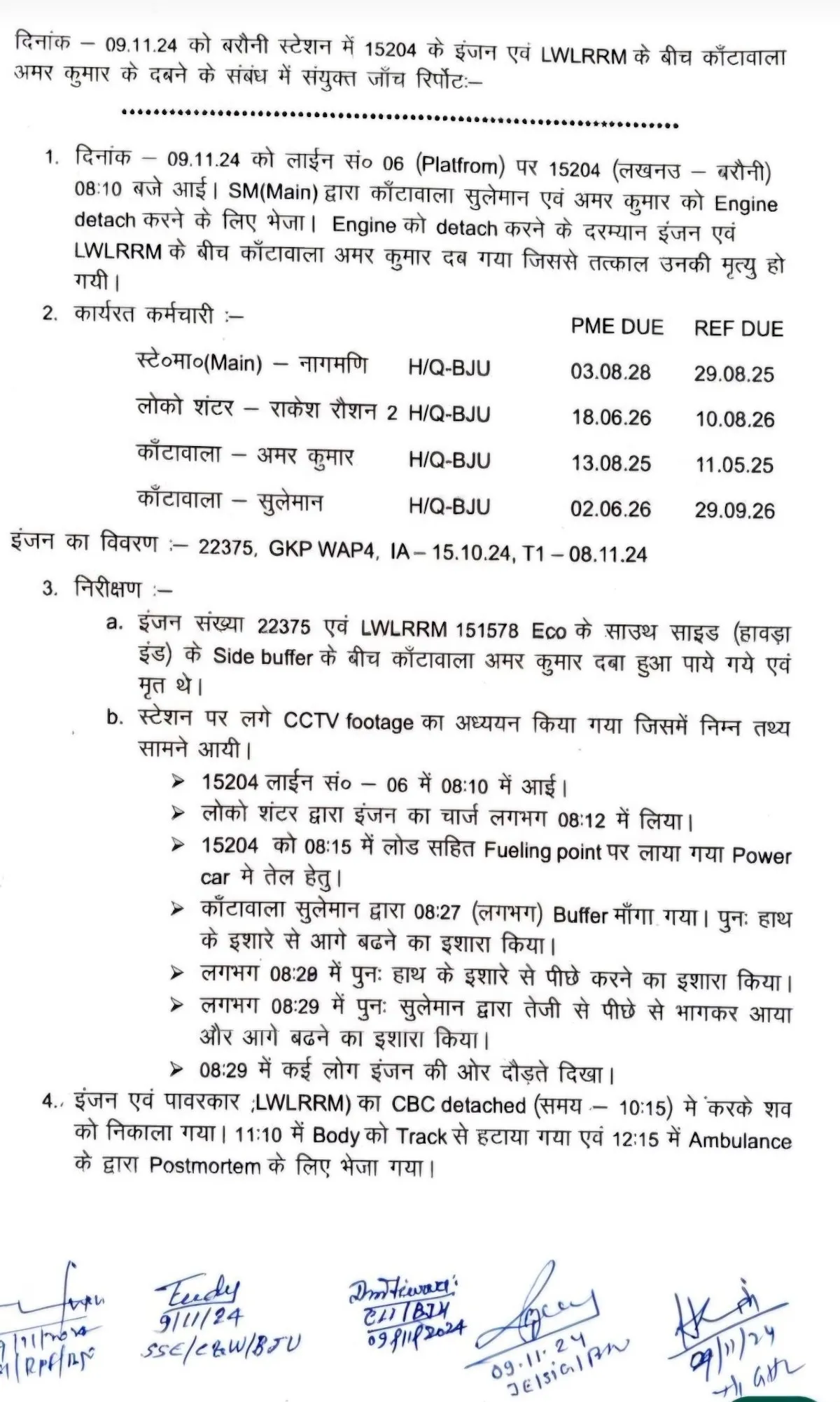railway report