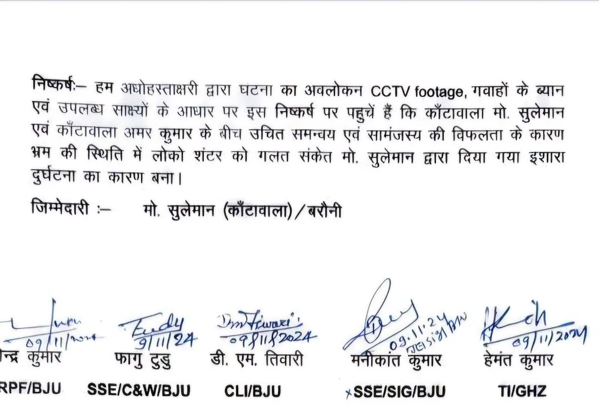railway report