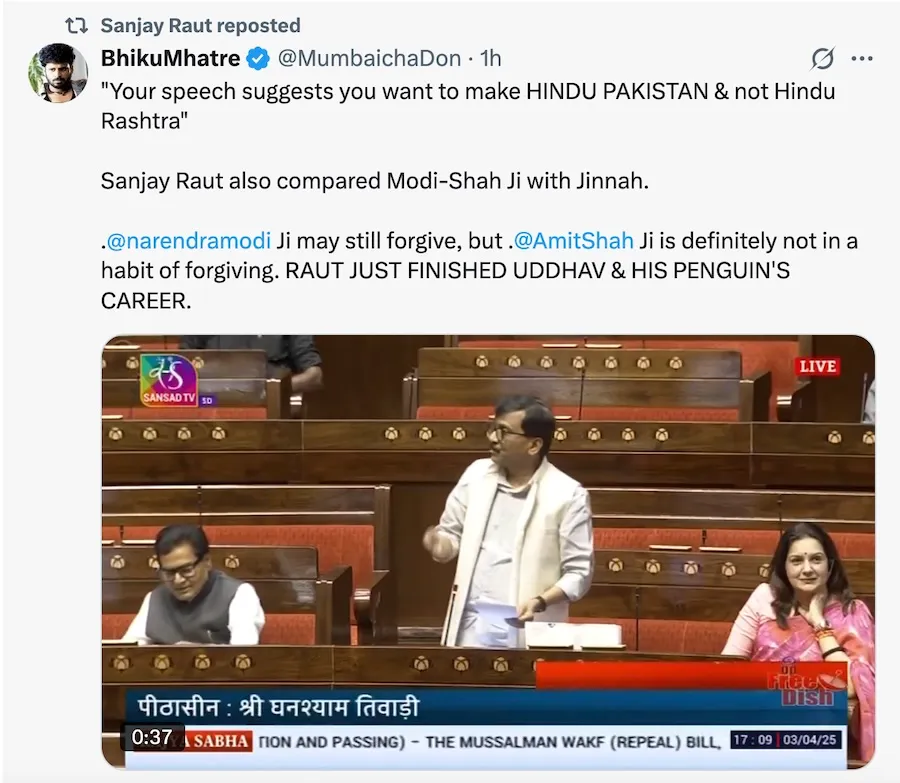 Sanjay Raut bhikumhatre