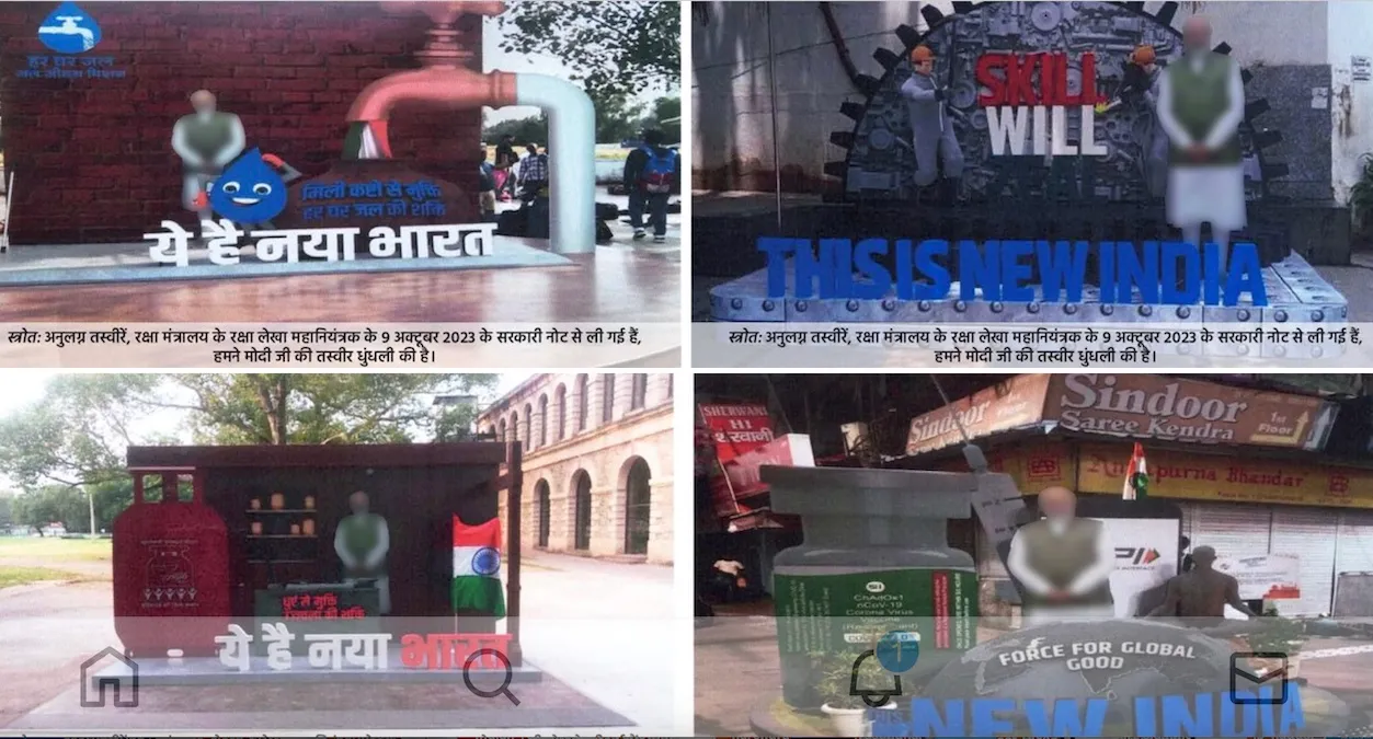 Selfie booth at Indian Army posts