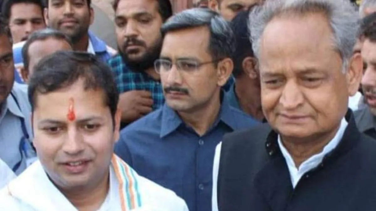 Vaibhav Gehlot and Ashok Gehlot