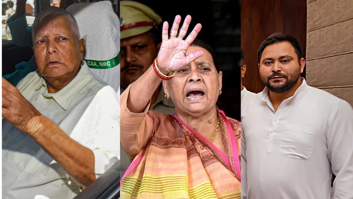 Lalu Yadav Rabri Devi Tejashwi Yadav