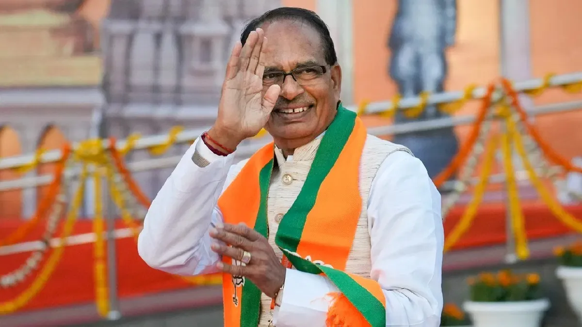 Shivraj singh chauhan bjp