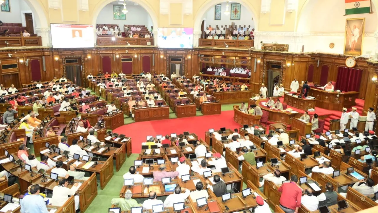 UP Uttar Pradesh Assembly