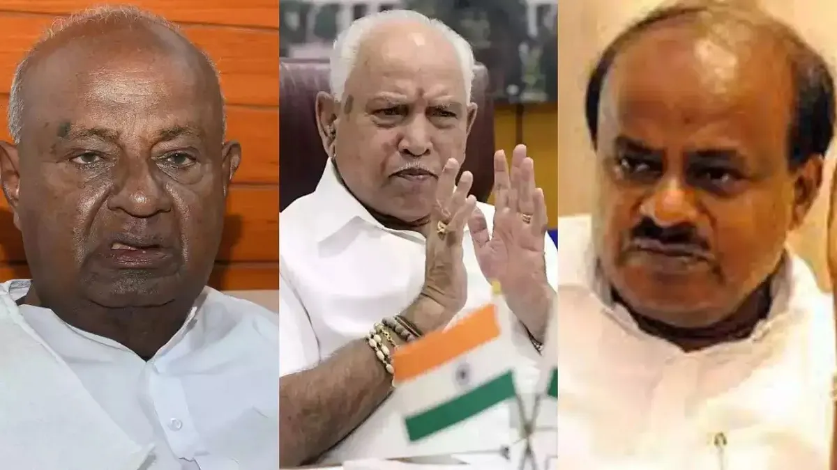 Karnataka BJP JDS B S Yediyurappa