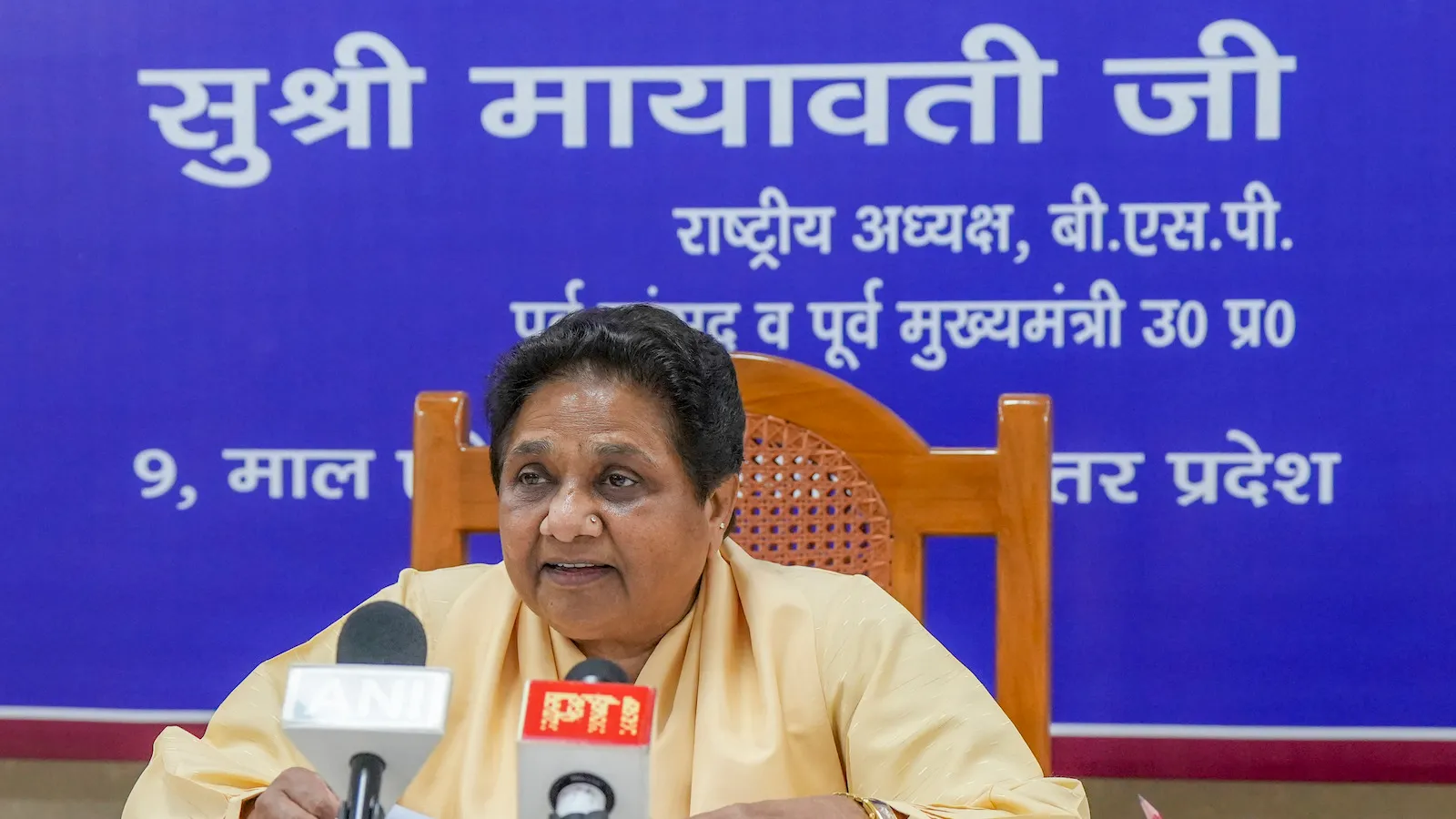 Mayawati