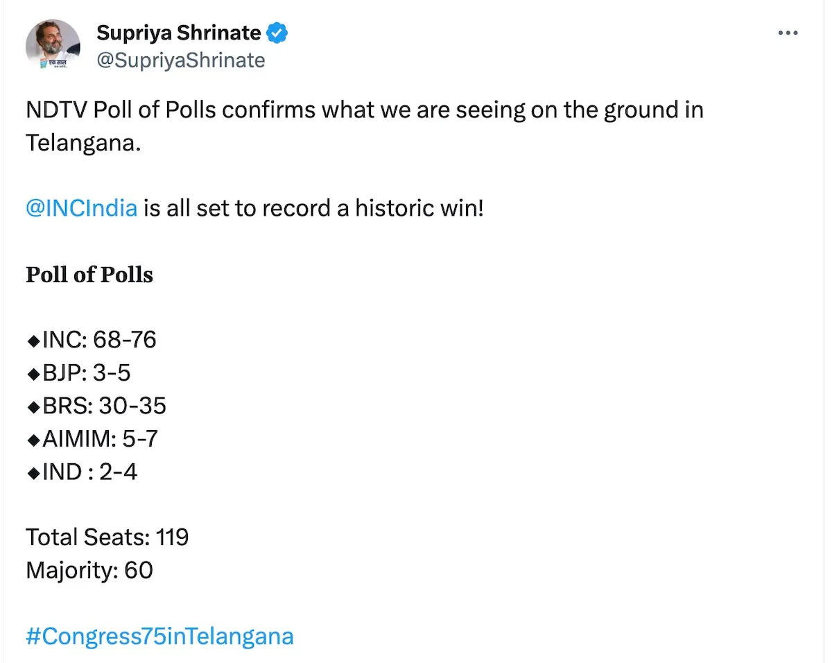 Supriya Shrinate fake news