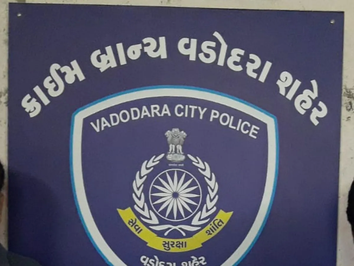 Vadodara Police