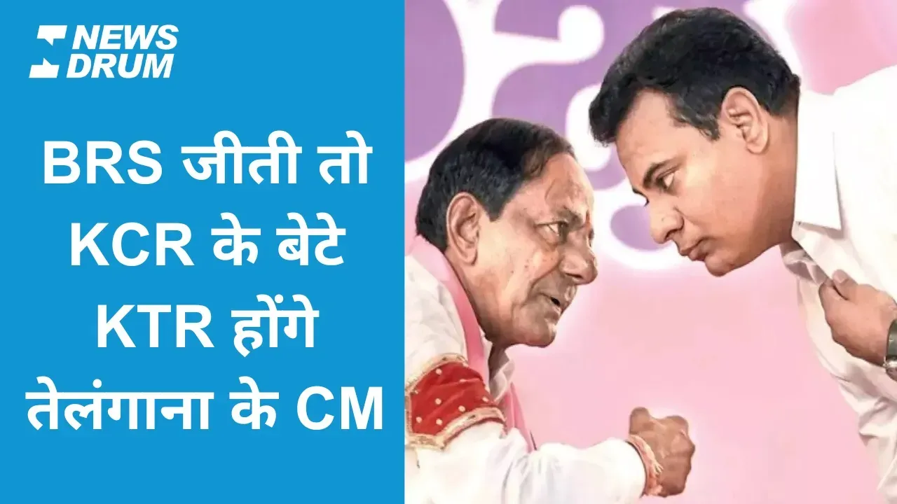 KTR telangana CM