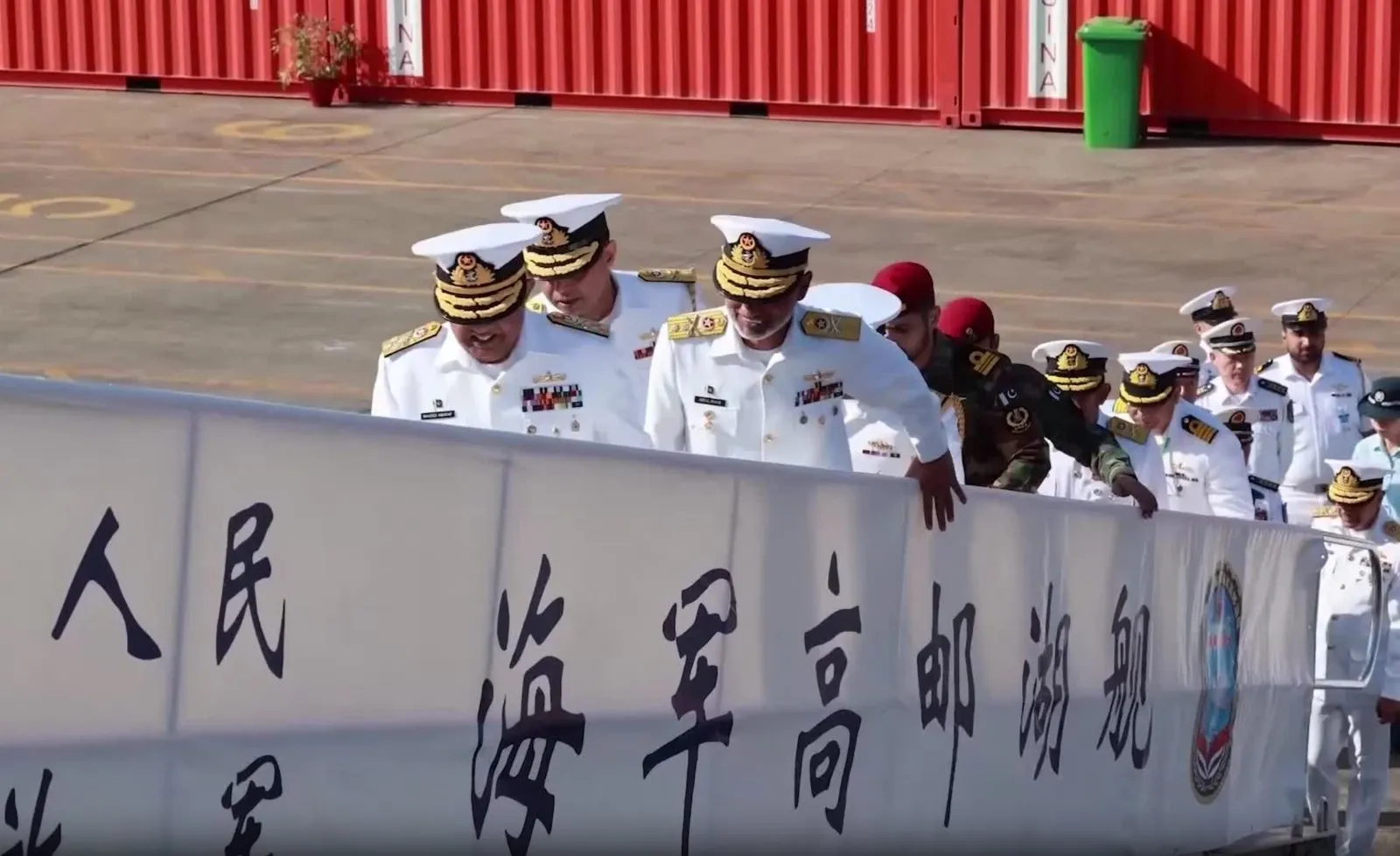 China Military