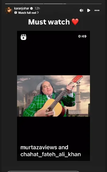 Chahat Fateh Ali Khan Tauba Tauba