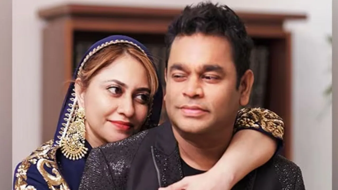 ar rahman