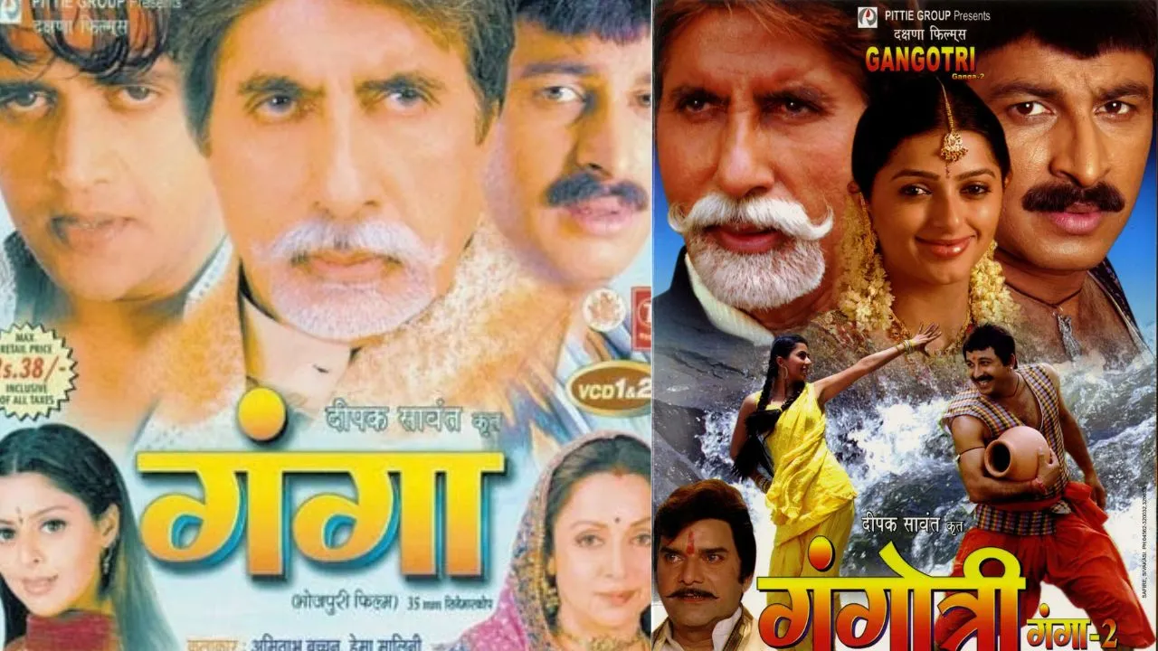 ganga b