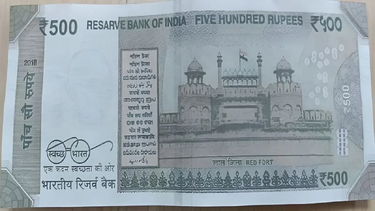 bihar fake notes