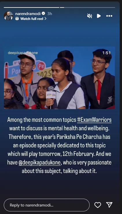 सबसे आम विषयों में से एक जिस पर एक्साम वॉरियर्स चर्चा करना चाहते है वह मानसिक स्वास्थय है. इसलिए, इस वर्ष की परीक्षा पे चर्चा में विशेष रूप से इस विषय को समर्पित एक एपिसोड है. जो कि कल यानी की 12 फरवरी को चलेगा और हमारे पास @deepikapadukone हैं. जो कि इस बात पर काफी पैशनट्‌ है. 