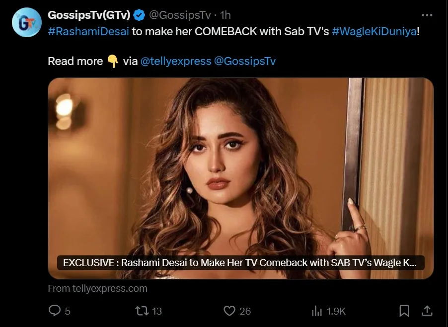 Rashmi Desai Comeback: टीवी की दुनिया में ‘उतरन’ में तपस्या के रोल से पॉपुलर होने वाली रश्मि देसाई की काफी तगड़ी फैन फॉलोइंग है. एक्ट्रेस बीते कुछ समय से छोटे पर्दे से दूर हैं.