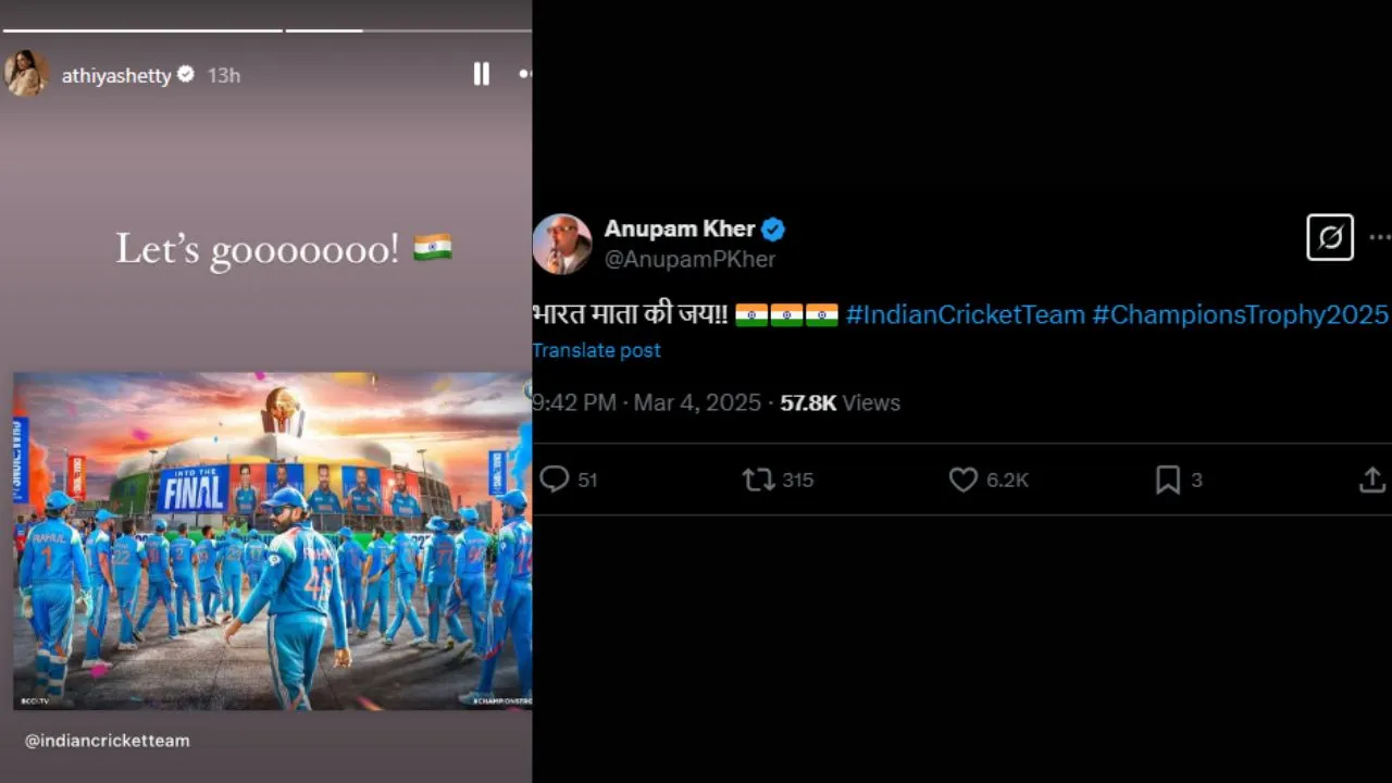 athiya anu