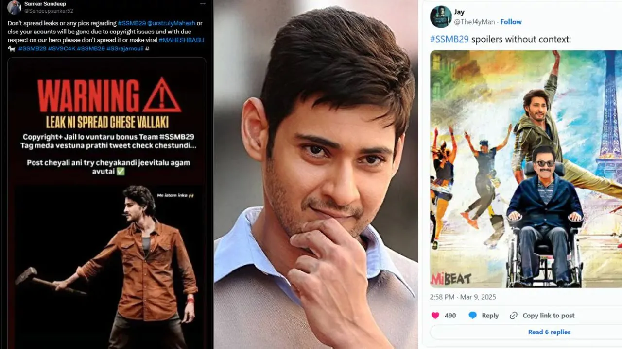 Mahesh Babu Rajamouli image