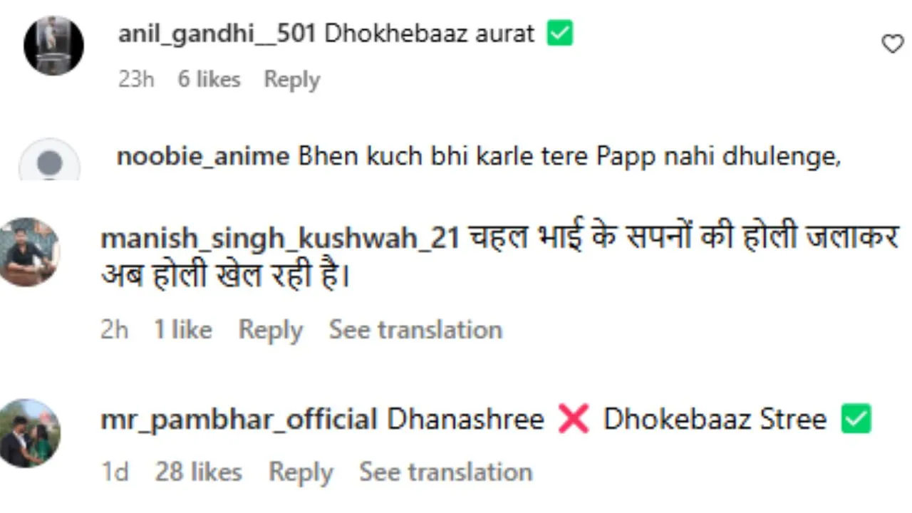 dhanashre