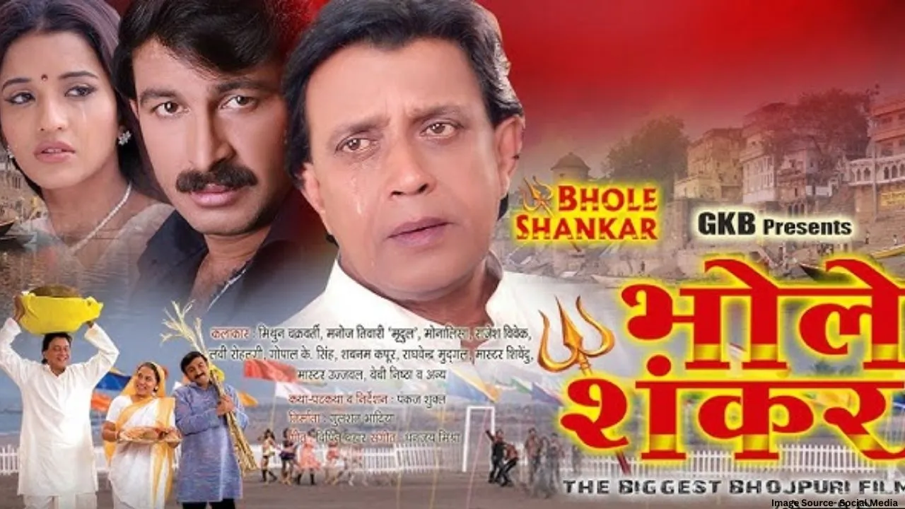 mithunो
