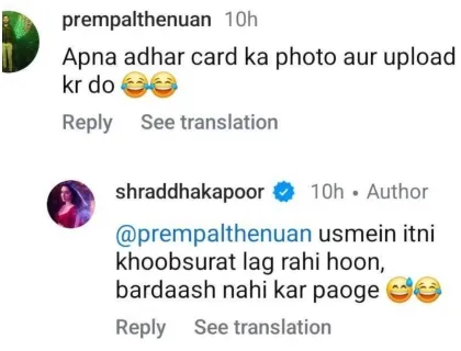 Shraddha Kapoor Aadhaar card (1)