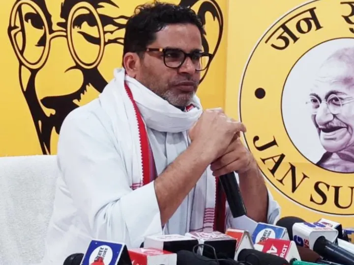 Prashant Kishor Started Jan Suraj Yatra From Vaishali PK Will Gives  Blueprint For The Problems Of Bihar And Its Solution Ann | Prashant Kishor  Jan Suraj Yatra: बिहार की समस्याओं और समाधान