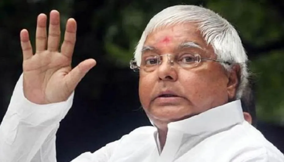 Lalu Yadav Latest News, Updates in Hindi | लालू यादव के समाचार और अपडेट -  AajTak